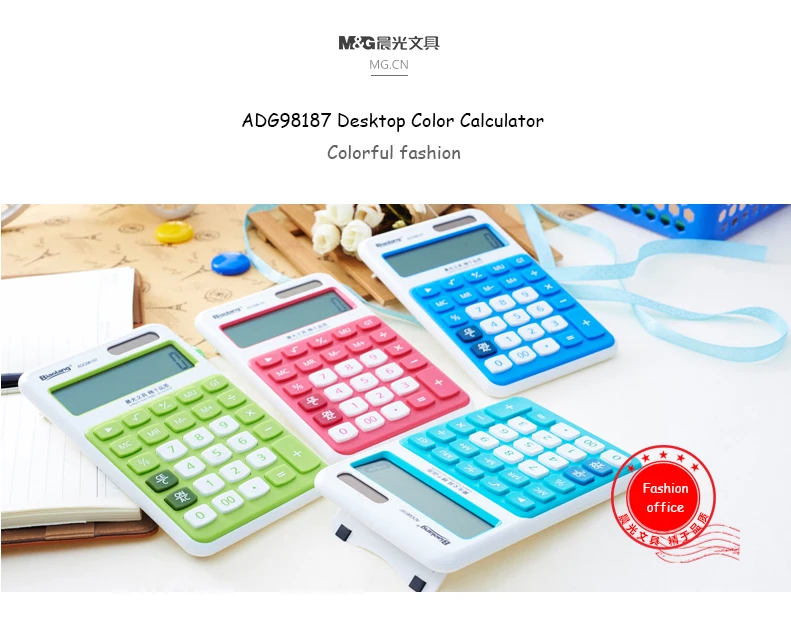 M G Color Computer 12 Bit Digital Display Office Desktop Dedicated Calculator Adg Calculators Digital Calculator Colorcalculator Office Aliexpress