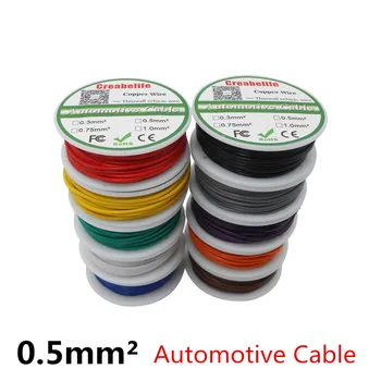 

50 meters Spool P1 or P2 0.5 MM2 Auto Cable 12/24V 16/0.2mm Stranded Copper Wire Cores Thinwall Car Vehicle Wire Connection Wire