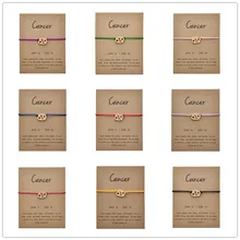 Модные украшения 12 созвездий зодиака Рак счастливая веревка браслет браслеты для женщин мужчин подарок на день рождения
