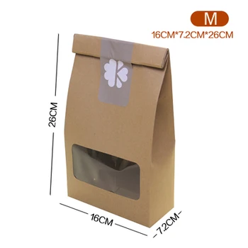 

160x72x260mm PVC window Kraft paper bag Hand box Custom cookie box Sugar cake box coffee beem snack handbag with rope 100pcs/lot