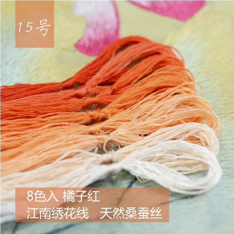 8 Colors 20m Embroidery Suzhou Embroidery DIY Common Color Silk Line Branch Manual Embroidery Spiraea Wholesale Embroidery Line - Цвет: 15