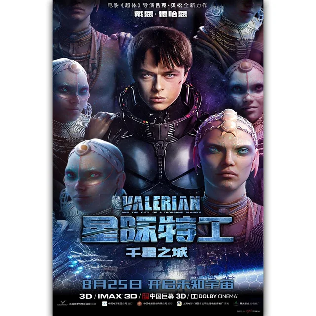 Mq3362 Valerian And The City Of A Thousand Planets Chinese Tv Series Show Movie Hot Art Mq3362 Valerian And The City Of A Thousand Planets Chinese Tv Series Show Movie Hot Art