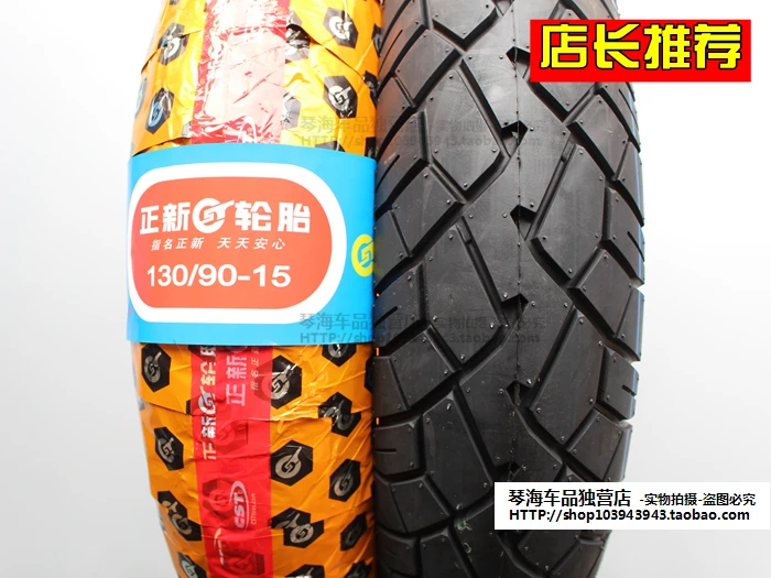 

15 Inch Motorcycle Rear Tyre Inner Tube And Outer Cover One Set 130/90-15 For Honda Cbr Yamaha Kawasaki Suzuki Modify