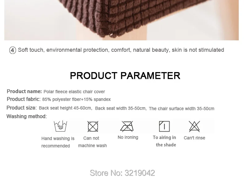 Polar-fleece-chair-cover_07