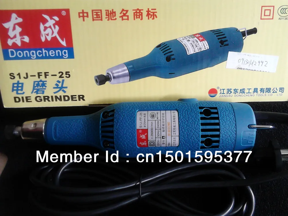 Dongcheng S1J FF 25 die grinder|grinder 