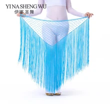 Lady women Fringed towel Argentina bandage cape style belly dance waist chain belly dance hip towel towel mermaid buttocks