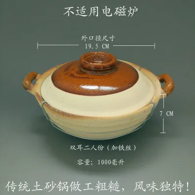 Традиционная китайская кастрюля-кастрюля, керамическая кастрюля, кастрюля, тушеная сковорода, Гонконг, Гуандун, для супа риса Горшочек для каши, глиняная сковорода, газовая плита - Цвет: 8