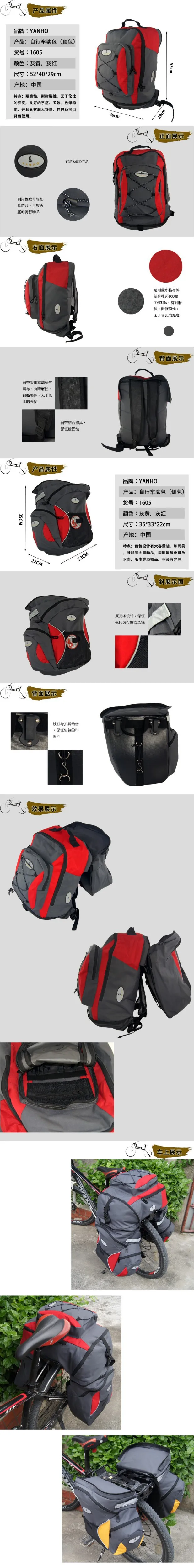 Top New Cycling Bicycle Accessories Waterproof Saddle Bag Duffle Bicycle Bag Rear Bike Pannier Bicycle Bags Cycling Bicycle Bag 60L 0 Top New Cycling Bicycle Accessories Waterproof Saddle Bag Duffle Bicycle Bag Rear Bike Pannier Bicycle Bags Cycling Bicycle Bag 60L 0