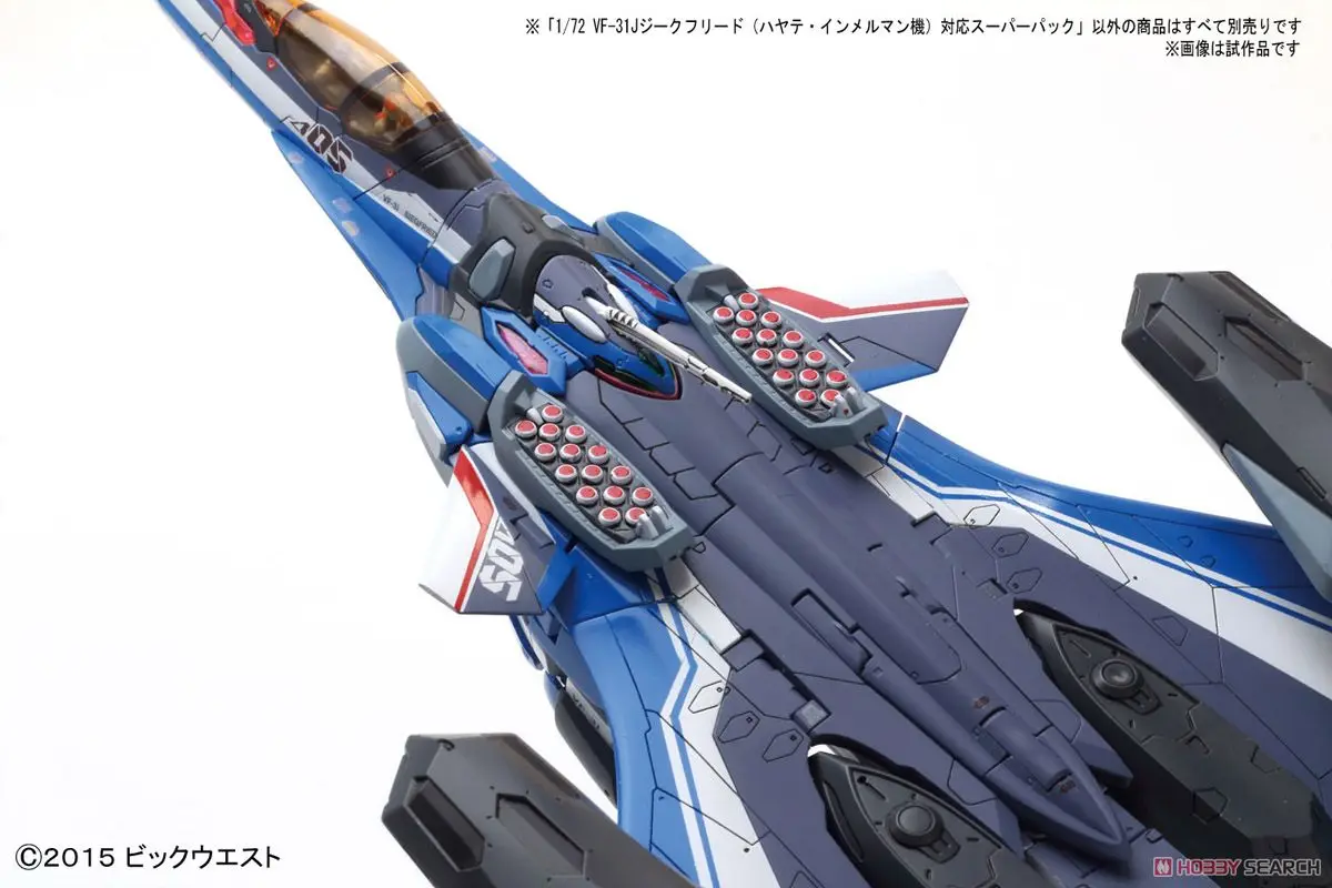 Bandai MACROSS 1/72 VF-31J SIEGFRIED HAYATE IMMELMANN соответствующие сборные модели наборы фигурки пластмассовые игрушечные модели