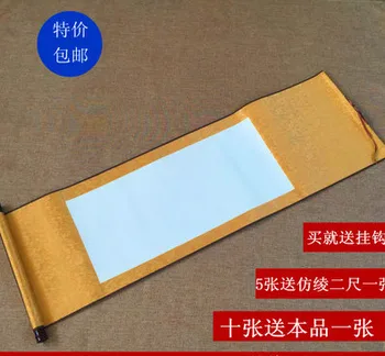 

The second blank scrolls Ling Xuan paper calligraphy painting scroll scroll vertical ruler