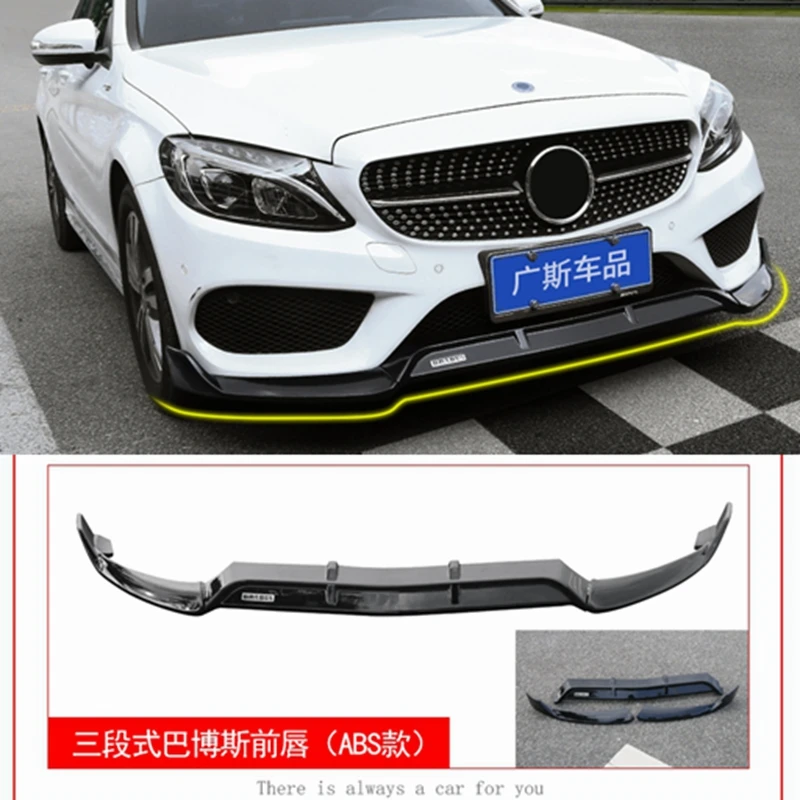 C43 ABS черный передний бампер для Mercedes Benz W205 C180 C200 C300 с Amg спортивный на 4 двери (не
