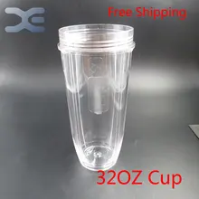 5Per Lot Nutri Ninja Blender Juicer 32OZ Clear Replacement Mug Cup For Replacement 1000W Auto Blender Spare Parts