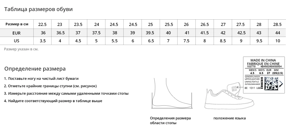 Новое поступление Унисекс Конверс Скейтбординг обувь холст кроссовки