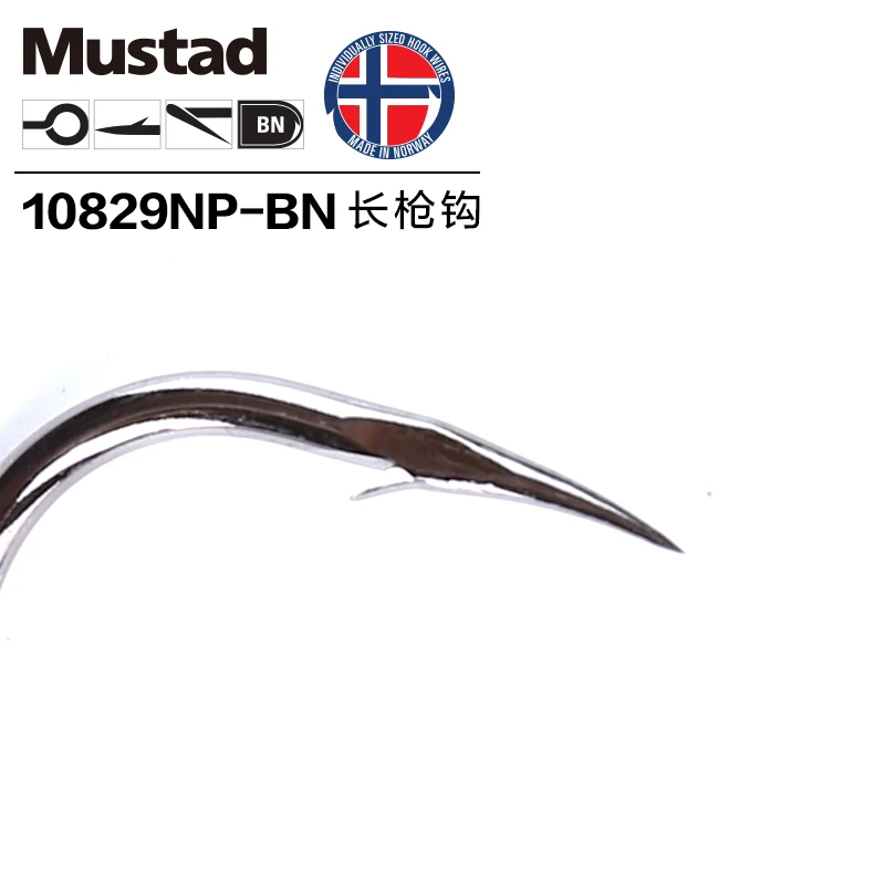 Mustad 10829NP рыболовные крючки колючие крючки Sharpen океан высокоуглеродистой стали приманка «Червь» рыболовные крючки с зазубринами Pesca карп джиговые крючки