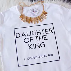 Hahayule J 2 Кор 6 дочь короля футболка для христианина Для женщин Холли цитаты из Библии с милым графическим футболка Повседневное топы белого