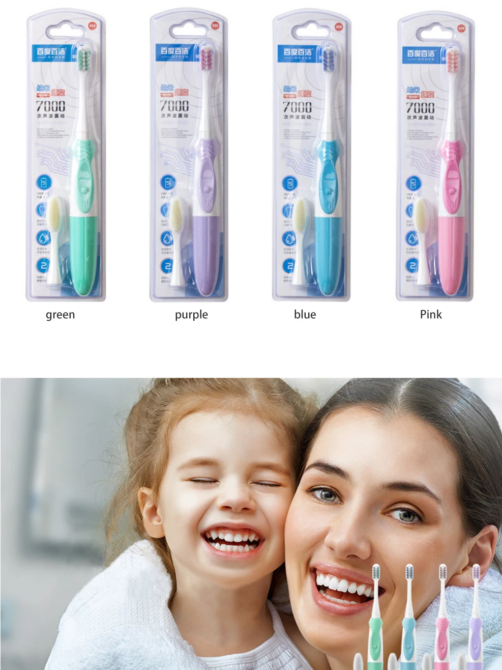 Electric-toothbrush_08