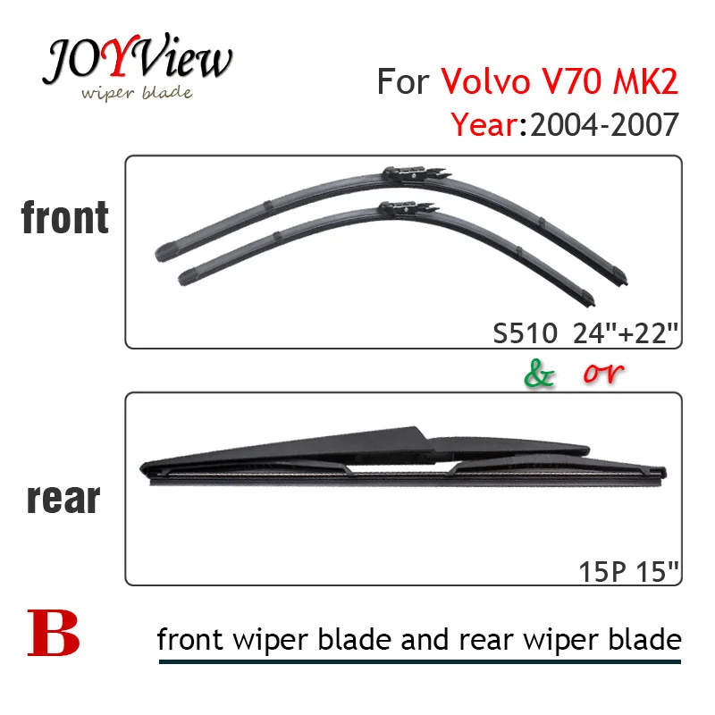 S510 24 &quot+ 22&quot передняя щетка стеклоочистителя и 15F Задняя подходит для VOLVO V70 (04-07)
