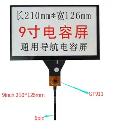 9 дюймов емкостный сенсорный экран автомобиля DVD навигации экран/gt911/210*126/6 линии сенсорный экран плоский кабель