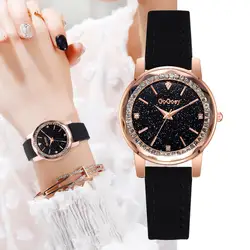 Модные женские наручные часы звездного неба, повседневные часы из розового золота с кожаным ремешком, кварцевые часы со стразами, Relogio Feminino