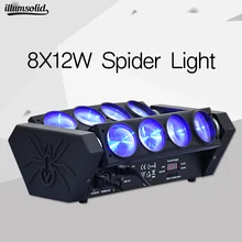 8x12 Вт с вращающейся подвижной головкой светодиодный сценический светильник паук сценический луч светильник для дискотеки