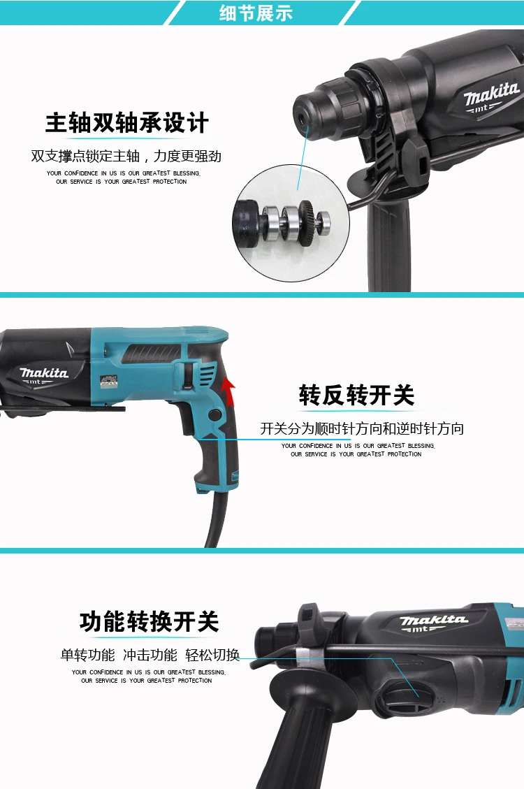 MAKITA M8700ZB/M8700B многофункциональная Ударная дрель двойного назначения бытовой Электроинструмент промышленности