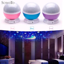 Sowoto Романтический вращения Ночник проектор небесно-Звезда Луна мастер USB лампа светодиодная для детей для сна Освещение