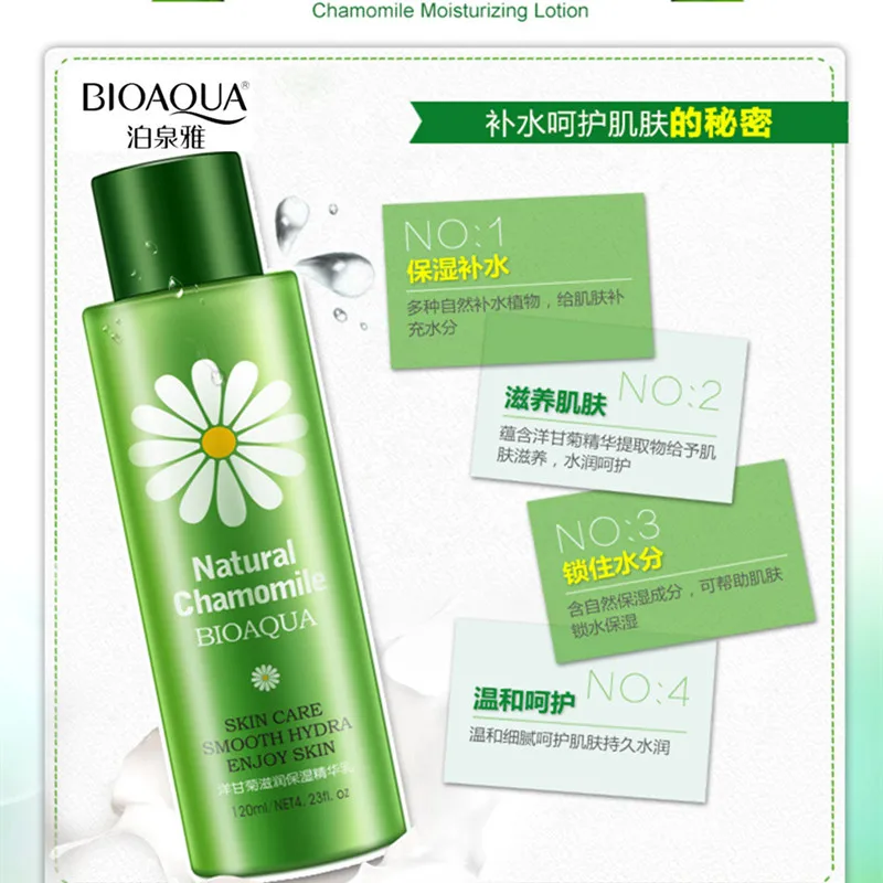 BIOAQUA 1PC Emulsion Essence cream Hydrating Moisturizing Whitening Oil Control Nourishing Foundation Face Skin Care Beauty 4