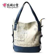 Flower Princess Brand Women Messenger Bags Women’s Canvas Handbags bolsas feminina Girl Shoulder Bag Original Handbags 0815