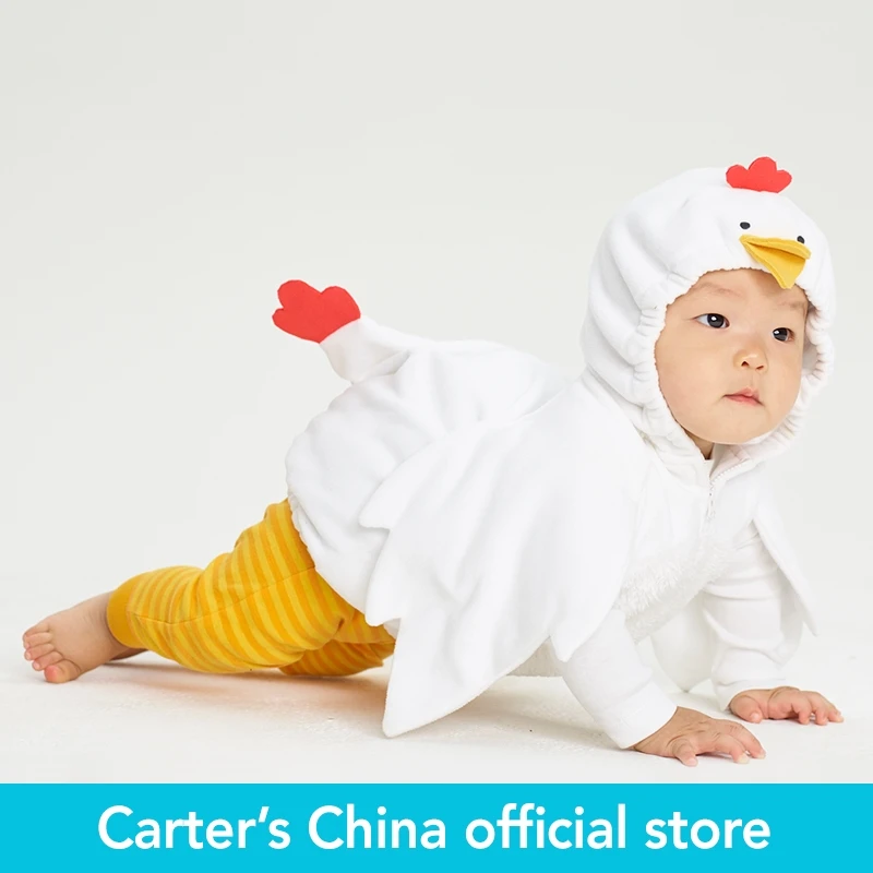 S 3pcs Baby Children China Rooster Costume s 3pcs baby children china rooster costume