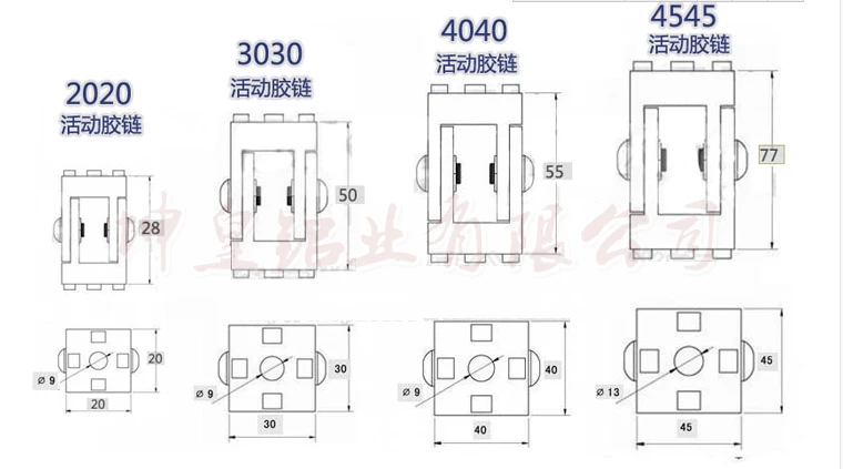 movable hinge 6