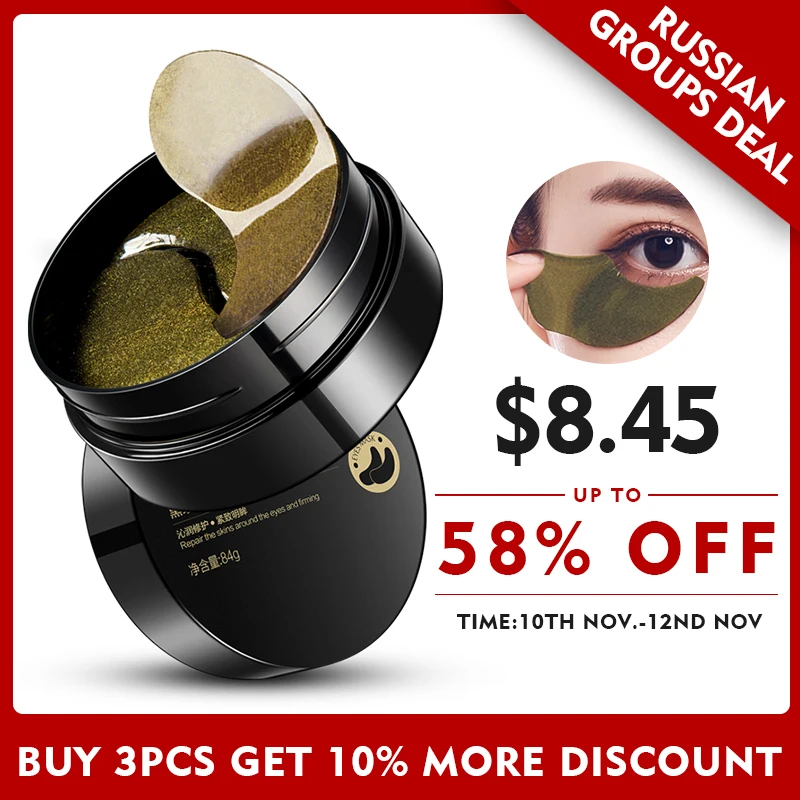 Black Pearl Golden Collagen Eye Mask 60pcs Gel Patches Wrinkle Eyes Bags Remover Dark Circles Ageless for Face Skin Care Pads