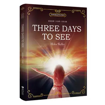

"If You Give Me Three Days of Light" English Novels Original Version Helen Keller with World Famous English Reading Books