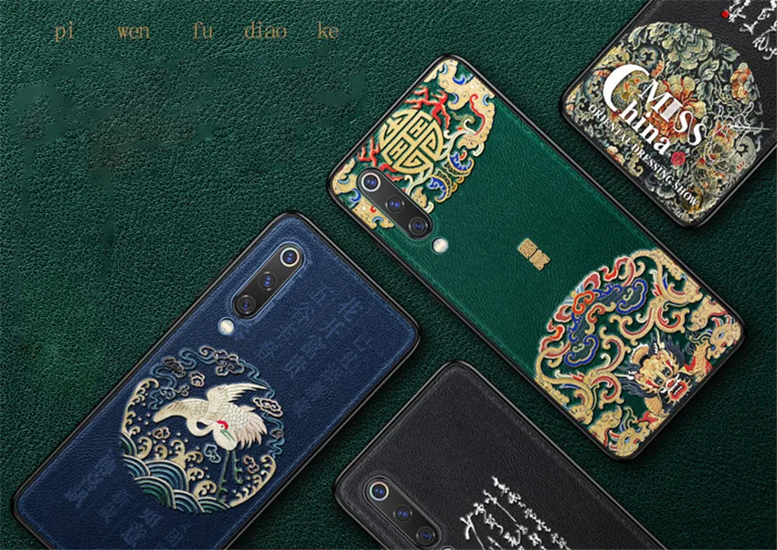 Xiaomi mi 9 Embossed leather cover (1)
