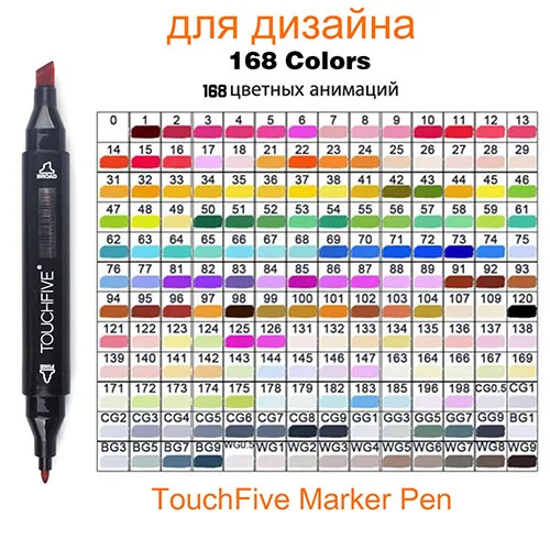 Кожа Эскиз Маркер Touchfive 30/40/60/80/168 Цвет двойная щетка ручка эскиз алкоголя маркеры набор маркеров для живописи манга товары для рукоделия - Цвет: Black 168 Color