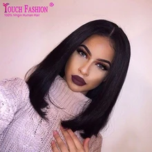 Virgin Brazilian Upart Bob Wig For Black Women Unprocessed Short U Part Bob Wig 1×4 Middle Part 10inch U Part Human Hair Bob