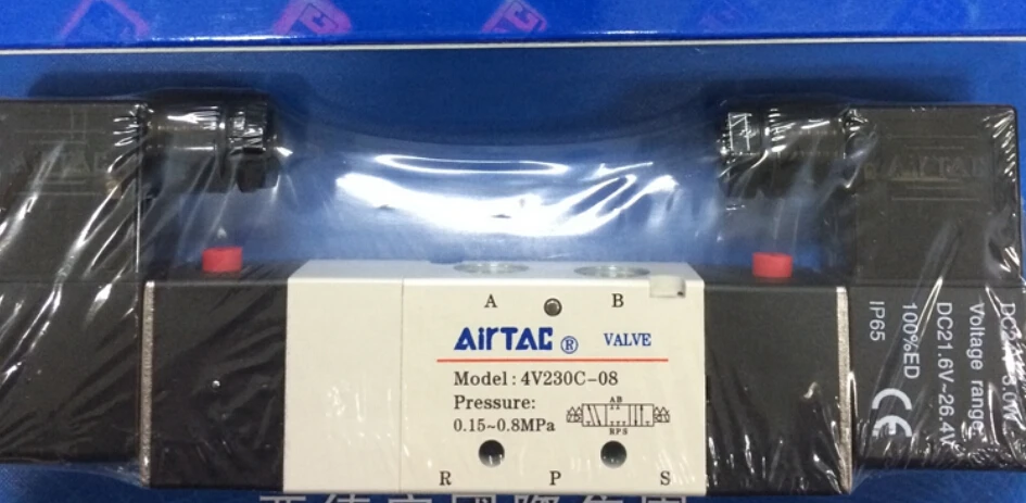 

Solenoid valve 4V230C-08 DC24V seal type