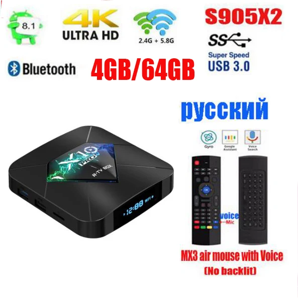 

X10 Pro Smart TV Box Android 8.1 Amlogic S905 X2 4GB DDR4 64GB Max 2.4G/5G Dual WiFi USB3.0 BT4.0 Support 4K H.265 Media Player
