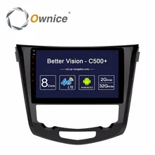 Ownice C500+ Android Octa Core Car radio GPS Navigation 2G+32G support 4G LTE For Nissan X-Trail 2013 2014 2015 2016 DVD Player
