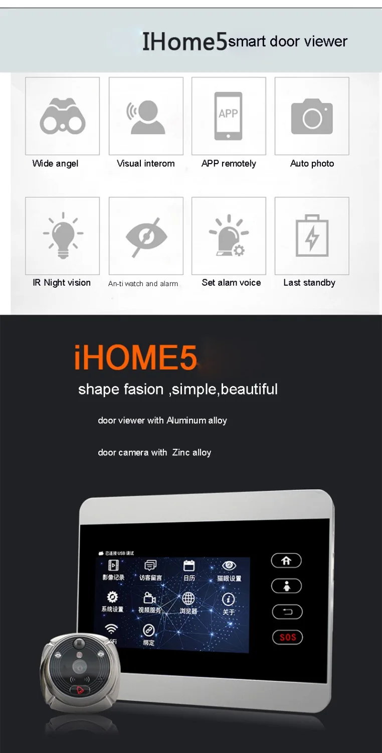 IHome5 WiFi дверной глазок и видео IP дверной звонок 4 дюймов экран ИК ПИР Дверь HD камера Обнаружение дверь движения звонок