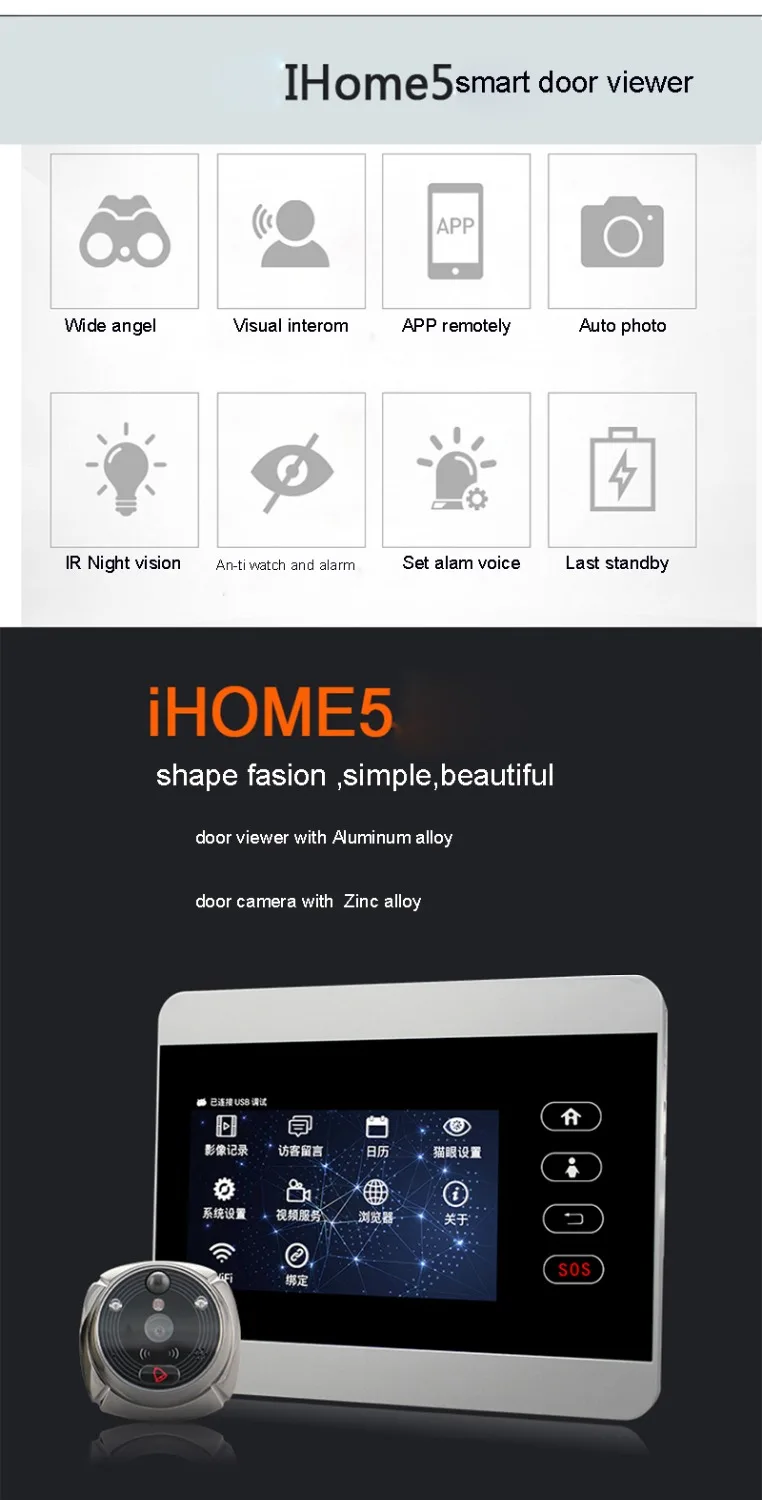 Дверной видеомонитор ROLLUP iHome5 Wi Fi TFT 4 дюйма 8000 мА · ч|Дверной звонок| |