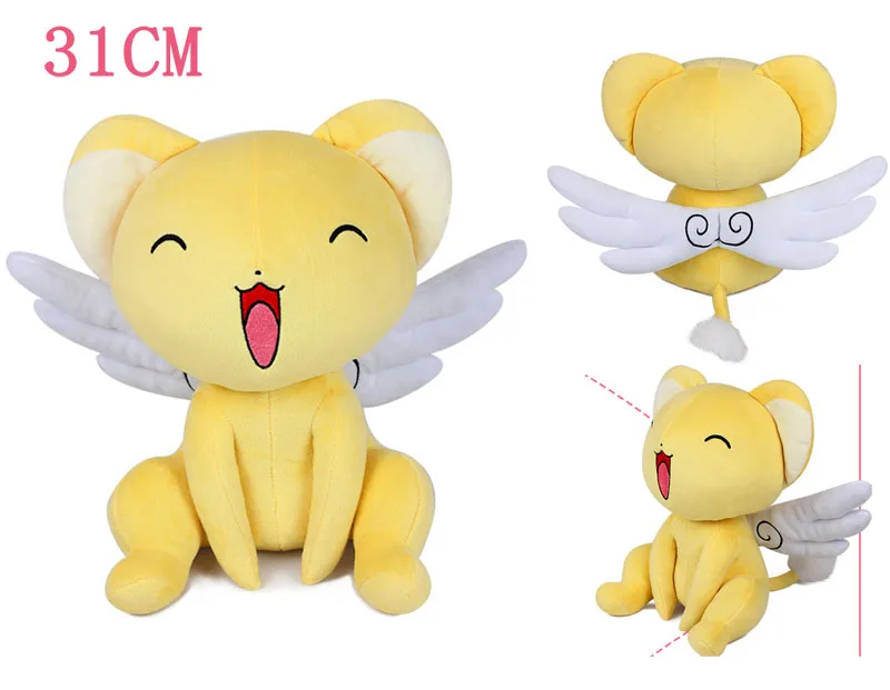 

31CM Cardcaptor Sakura plush toys high quality anime Card Captor Sakura figures Kero figure kawaii Children's toys free shipping