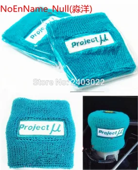 

Free shipping TOP racing Brake Oil Bottle Cover Mugen Clutch Oil Bottle Cover Spoon Oil Bottle Protector