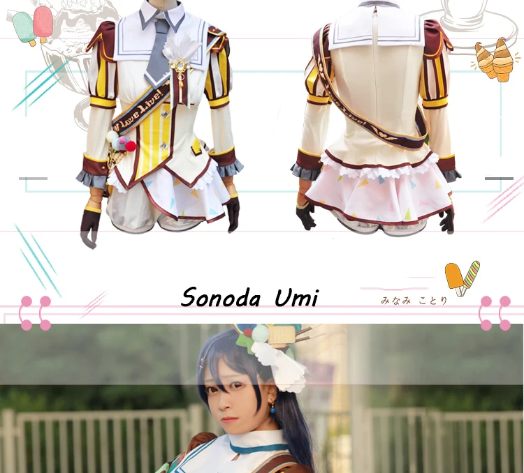 14Sonoda Umi