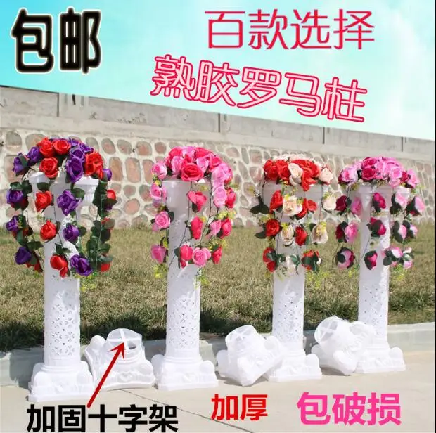 

Rome Pillar Road Guide Plastic Hollow Rome Pillar Opening Activities Guide Basket Wedding Style Wedding Projects