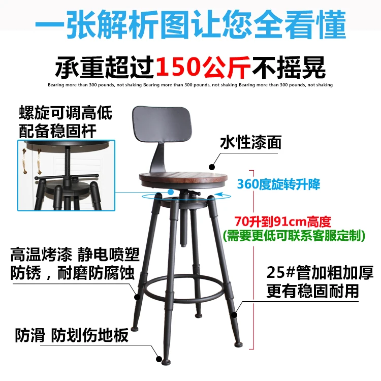 Барный стул поворотный стул высокий стул кованого железа задний домашний барный стул современный минималистский