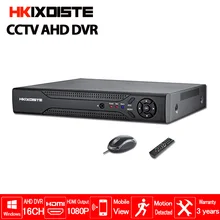 CCTV DVR 16Ch Digital Video Recorder 16 Channel H264 Home Security DVR 1080P HDMI Output 16CH AHD 1080N Hhybrid 3in 1 HD DVR