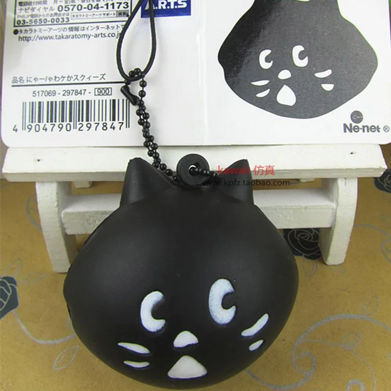 Online Buy Wholesale cat squishy from China cat squishy Wholesalers Aliexpress.com