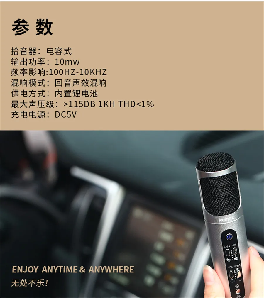 Remax K02 Microphone 7