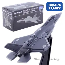 Такара Tomy Tomica Премиум № 28 JASDF F-35A истребитель Япония Самолет Jet 1: 164 автомобиль литая металлическая модель новые игрушки