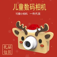 Детские Мультяшные игрушечные камеры мини цифровая камера высокой четкости для образования игрушки Детские камеры милые животные игрушечные камеры